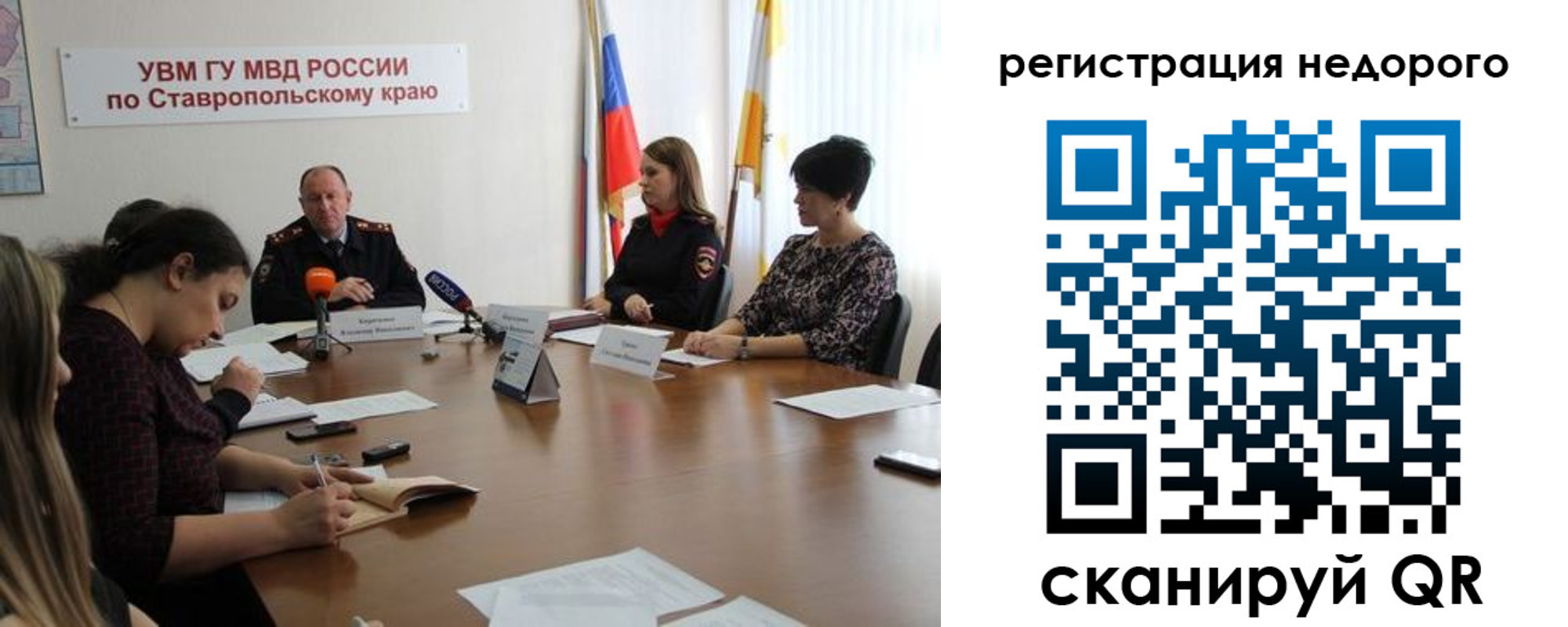 временная регистрация для всех в Кашире