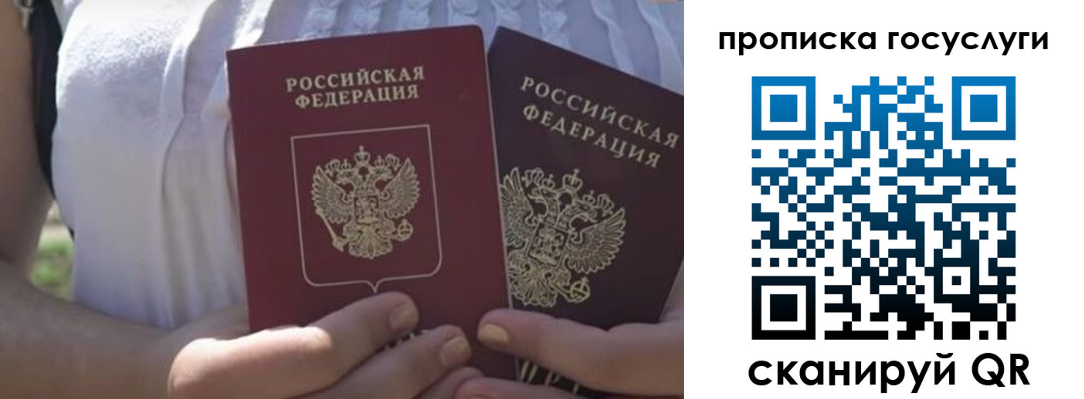где прописаться в Кашире