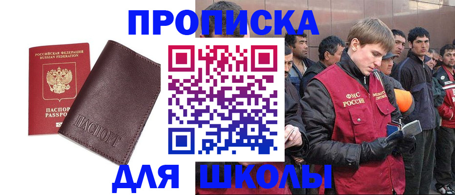 регистрация для дет. сада в Кашире