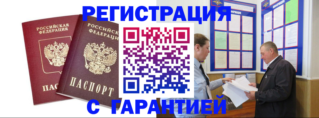 регистрация для дет. сада в Кашире